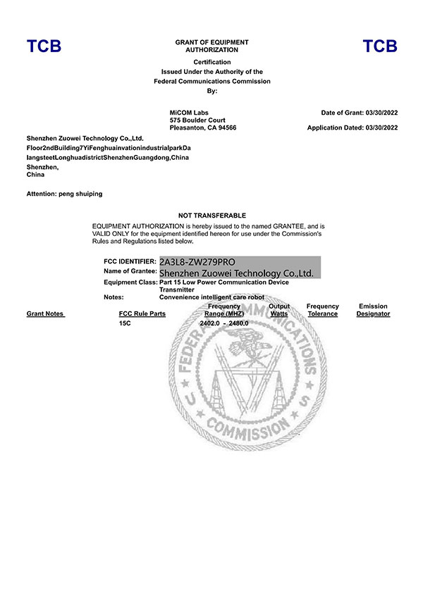 大小便智能護理機器人FCC-ID認證