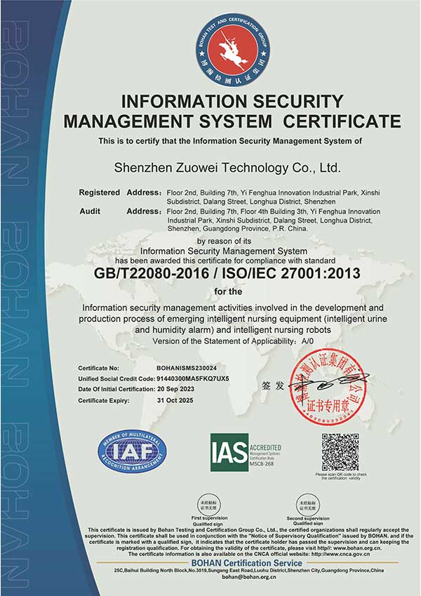 ISO27001信息安全管理體系認證英文證書(shū)