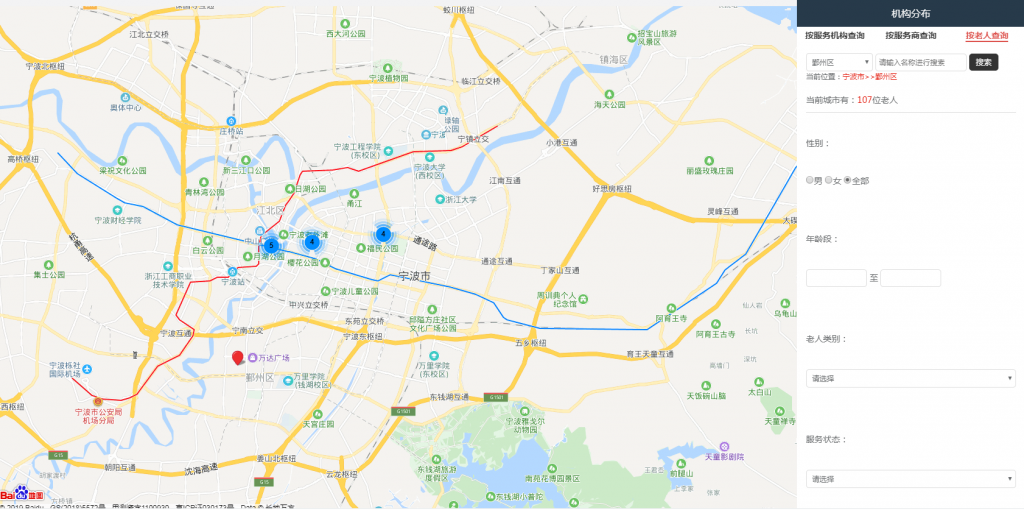 民政監管-大數據中心2-1024x510.png