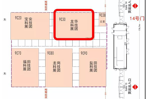 高交會(huì )預告丨作為科技誠邀您一起聚焦高新成果，共享科技盛宴！