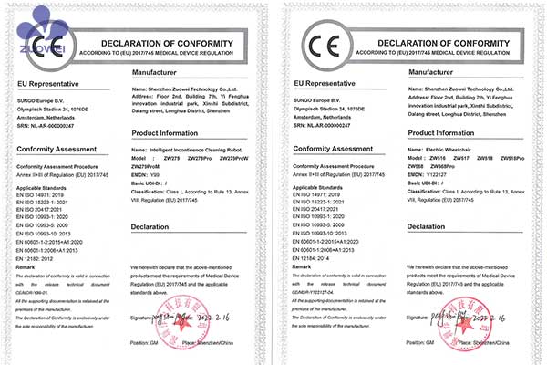 作為科技智能護理系列產(chǎn)品獲得歐盟MDR注冊及CE認證！