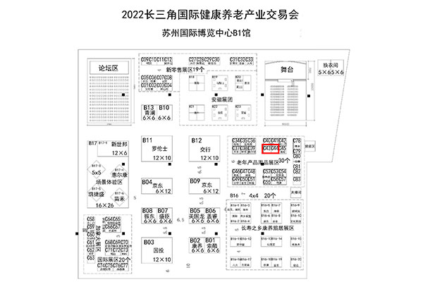 展會(huì )預告丨深圳作為科技邀您相約2022年長(cháng)三角國際健康養老產(chǎn)業(yè)交易會(huì )