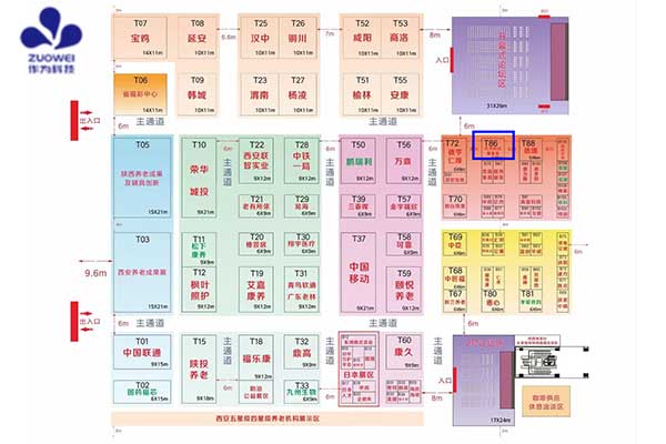 展會(huì )邀請丨深圳作為科技邀您參加2023首屆西安國際養老產(chǎn)業(yè)博覽會(huì )