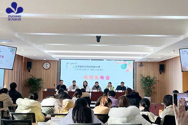 深圳作為科技助力2024年江蘇省職業(yè)院校健康養老照護技能大賽