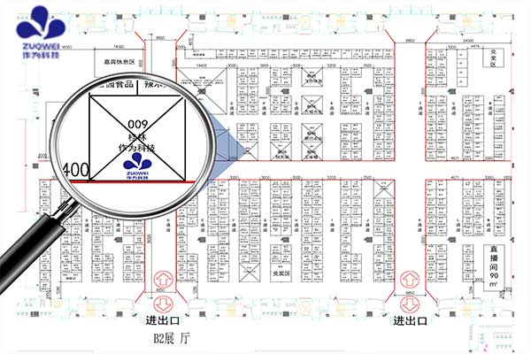 展會(huì )邀請丨作為科技邀您參加第四屆廣西退役軍人創(chuàng  )業(yè)創(chuàng  )新成果交流會(huì )